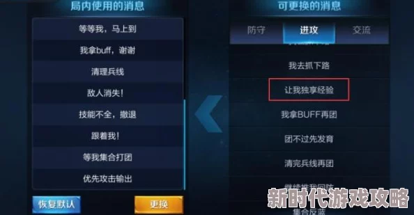 爆料：王者荣耀开麦游戏声音自动外放调整，玩家反馈说话时游戏音量骤减问题