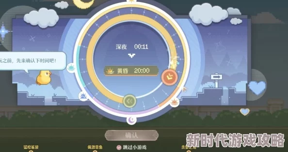 无限暖暖新爆料：偏激章鱼惊险拍摄任务全攻略揭秘