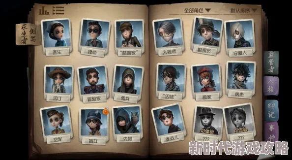 《第五人格》皮肤体验卡分解方法及最新爆料信息详解