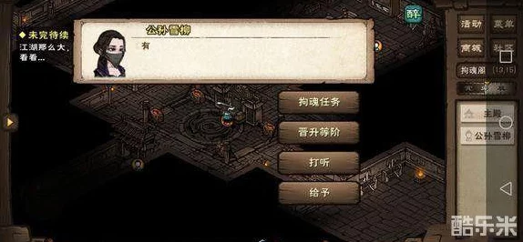 《烟雨江湖》拘魂阁进入方法及100级新橙武爆料