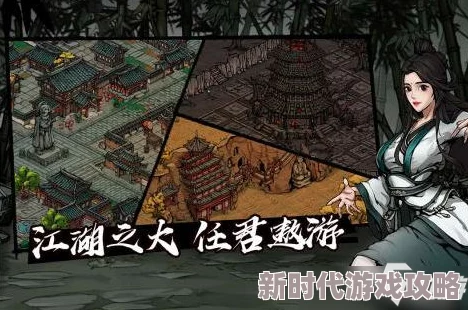 《烟雨江湖》拘魂阁进入方法及100级新橙武爆料