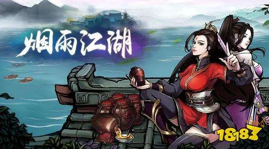《烟雨江湖》拘魂阁进入方法及100级新橙武爆料