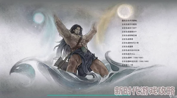 鬼谷八荒石桥奇遇全攻略：揭秘触发条件与奖励选择爆料