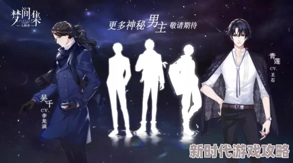 揭秘恋爱活动2人物卡导入全攻略，轻松解锁新角色爆料！