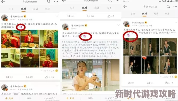 独家爆料：恋爱活动2如何轻松改为中文版详细教程