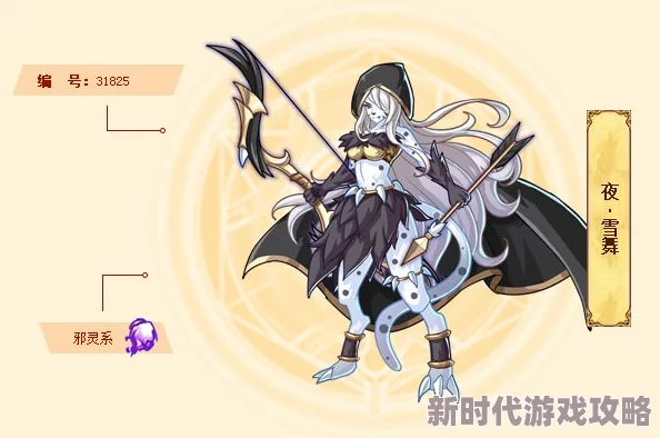 【西普大陆】精灵百科大揭秘：审判与裁决之神VS冰雪苦修夜行僧震撼登场