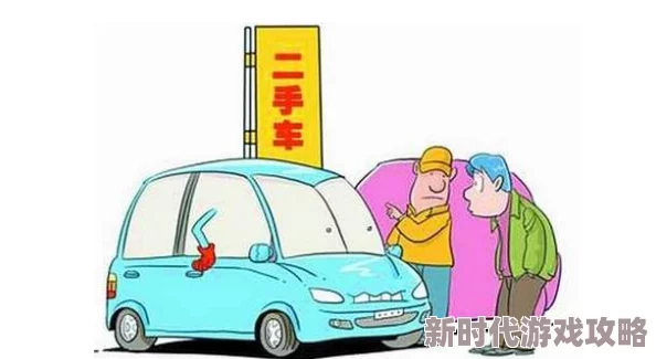 2025年王牌二手车网上上牌流程及传统上牌手续全揭秘