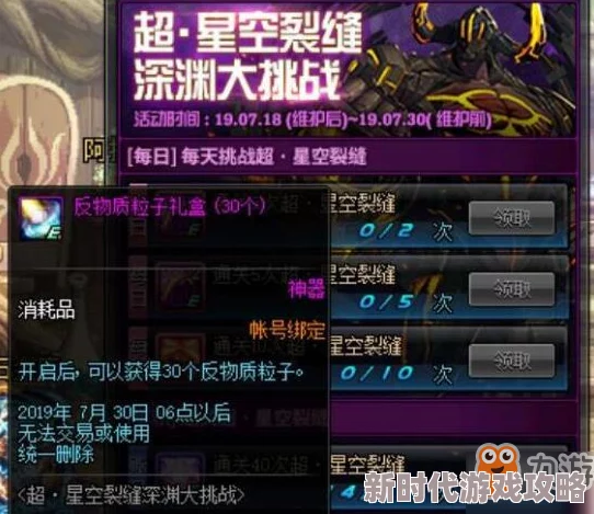 DNF手游浪漫婚礼全揭秘：精选婚礼类型大爆料，打造你的专属梦幻仪式指南