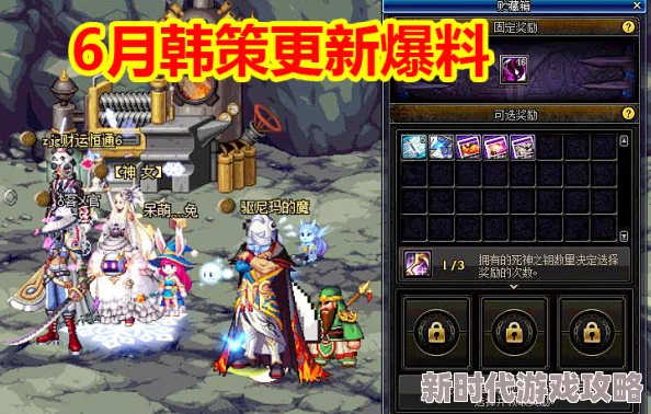封神幻想世界新手职业爆料：多维度解析，推荐最佳选择