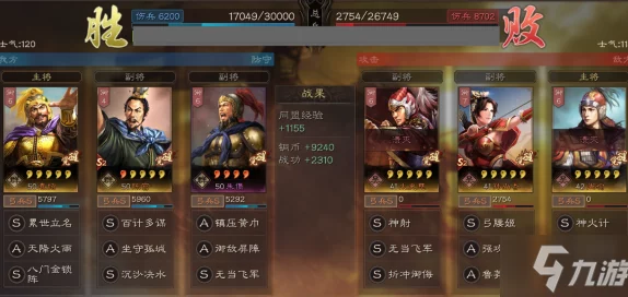 三国志战略版独家爆料：SP典韦技能全解析与强力武将深度介绍