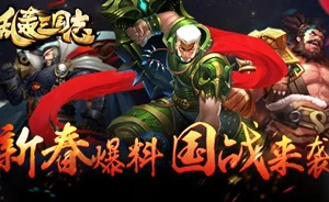 三国志战略版独家爆料：SP典韦技能全解析与强力武将深度介绍