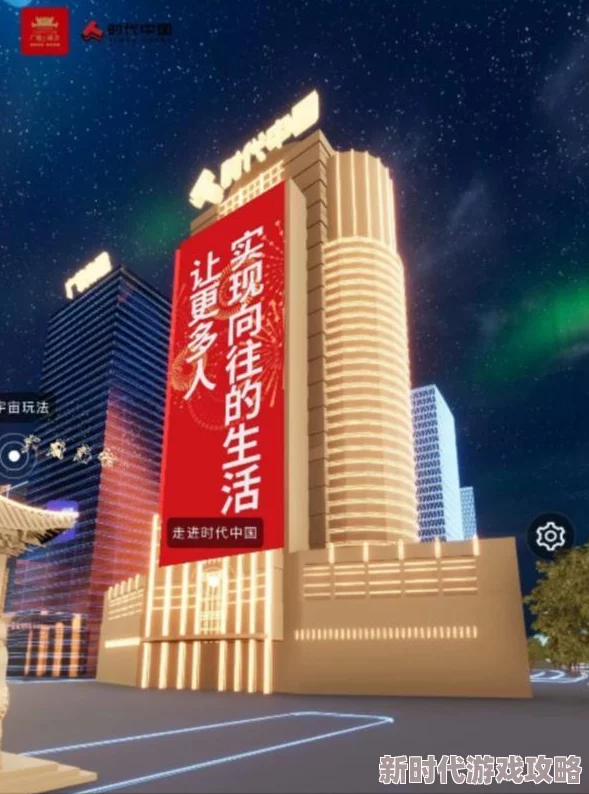 《闪烁之光次元战场》深度攻略：掌握致胜技巧，爆料新玩法与隐藏彩蛋