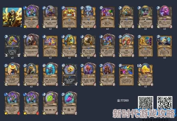 炉石传说土灵骑卡组爆料：最强构筑推荐与搭配策略