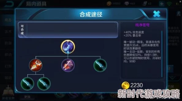 王者荣耀边路新改动揭秘：哪个路标成为关键战略要点？