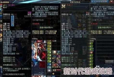 DNF红卡价格揭秘：超越之诺尔妮等稀有神卡哪个更贵？