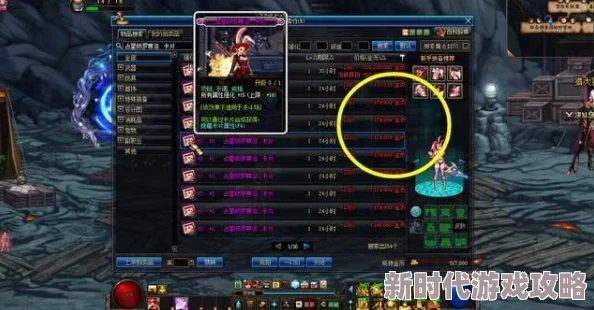 DNF红卡价格揭秘：超越之诺尔妮等稀有神卡哪个更贵？