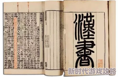 大周列国志吞并公卿与附庸策略揭秘及效果深度解析