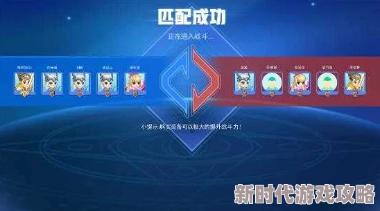 爆料！匹配大师预计下周三震撼上线，敬请期待！