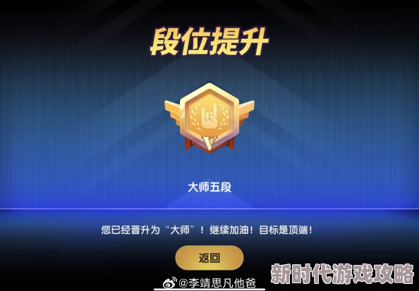 爆料！匹配大师预计下周三震撼上线，敬请期待！