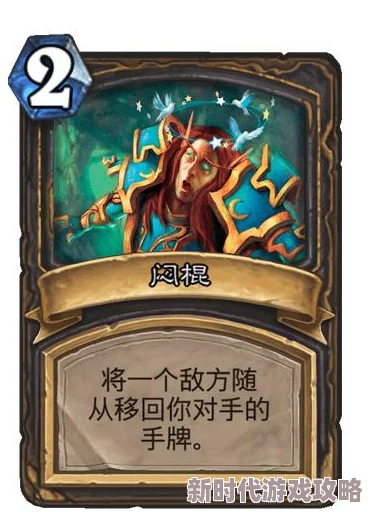 怪物火车深度测评：考验策略构筑，尽情释放炫酷法术新爆料！