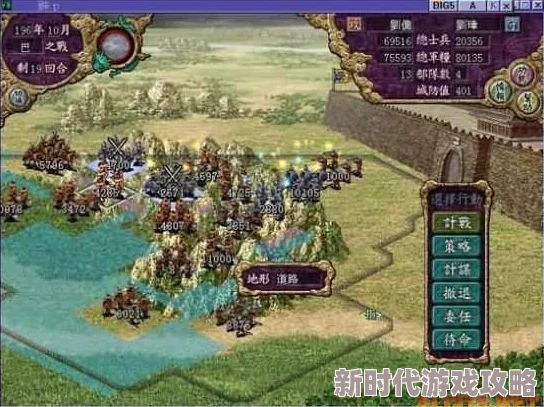 三国志8重制版深度揭秘：君主身份作用与效果全爆料
