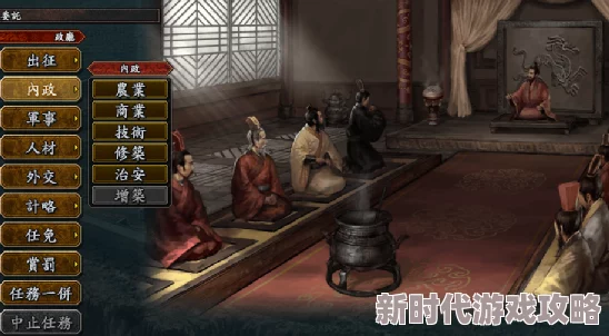 三国志8重制版深度揭秘：君主身份作用与效果全爆料