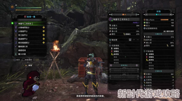 《怪物猎人荒野》重大爆料：弓技能与机制全面改动介绍