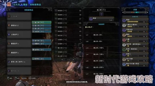 《怪物猎人荒野》重大爆料：弓技能与机制全面改动介绍