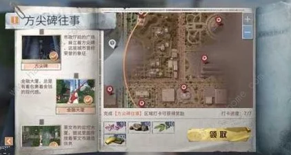 明日之后新版本爆料：拍照打卡功能详解，轻松掌握游戏内拍照技巧