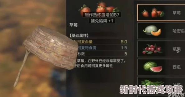 明日之后兔子作用大揭秘：饲养交易赚金，兔毛转换纳米塑材新爆料