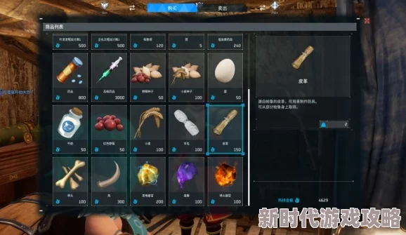 独家爆料！幻兽帕鲁商人刷新位置大全及最新刷新点揭秘