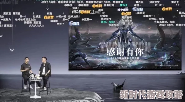 战双帕弥什5周年庆典爆料：海量福利活动及惊喜内容抢先看！