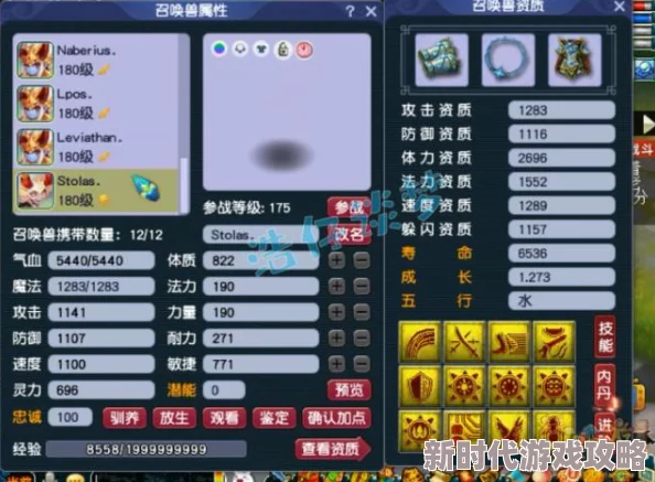 梦幻西游巅峰视角揭秘：175级狮驼岭震撼实力全面展示，独家爆料新技能组合！