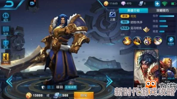 王者荣耀孙悟空3V3绝密打法攻略：掌握其绝世神通，揭秘高胜率技巧