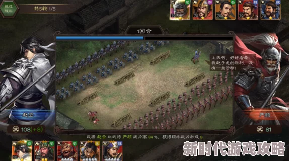 三国志8重制版：全面揭秘兵粮获取的四大高效策略
