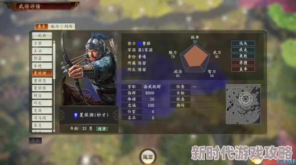 三国志8重制版：全面揭秘兵粮获取的四大高效策略