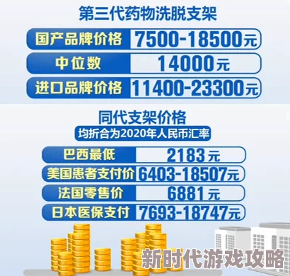 揭秘：拔螺丝背后的暴利产业链，小小举动真能实现赚钱梦吗？