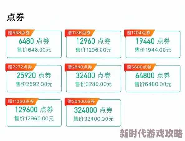 独家爆料：一口气通关秘籍！无限648系统神器+宠物属性加成全详情解析