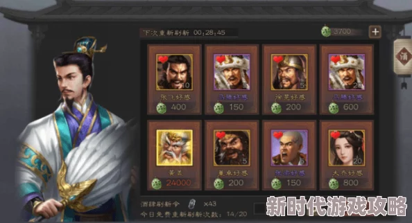 三国志8重制版：揭秘信物获取方法，民心值满百是关键爆料！