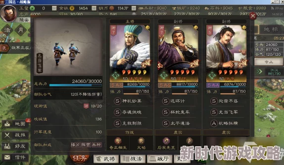三国志战略版曹操兵书搭配攻略：揭秘高效爆料组合方案