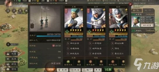 三国志战略版曹操兵书搭配攻略：揭秘高效爆料组合方案