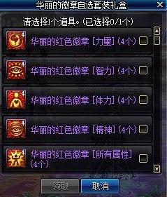 独家爆料：一刀传世中鼎与剑哪个更强势？深度解析来袭！