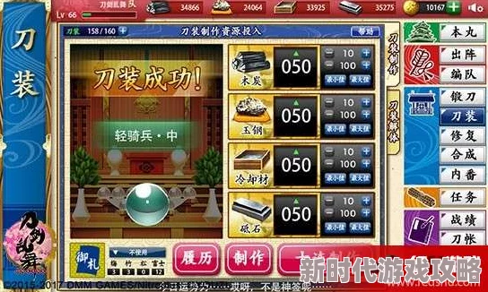 独家爆料：一刀传世中鼎与剑哪个更强势？深度解析来袭！