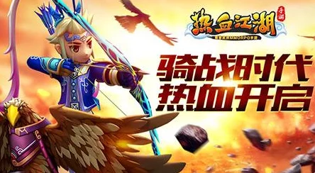 热血江湖手游深度爆料：群刀技能中哪个最好用，实战解析来袭！