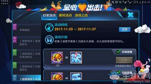 王者荣耀爆料：2024年11月老夫子百相守梦皮肤获取方法揭秘