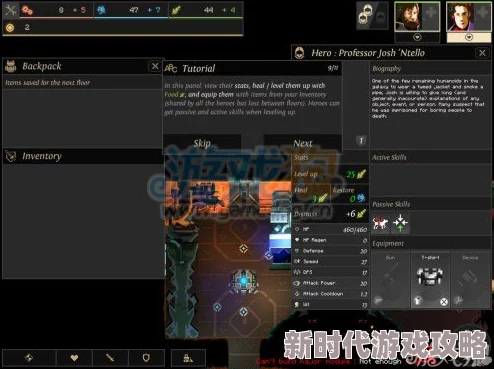安尼姆无尽旅途深度揭秘：全面指南助你消除瘴气值，最新爆料探索无忧必胜策略