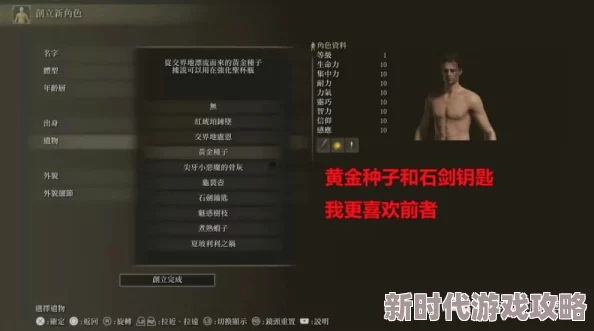 艾尔登法环高效战斗技巧揭秘：最佳反弹策略与顶级装备搭配爆料
