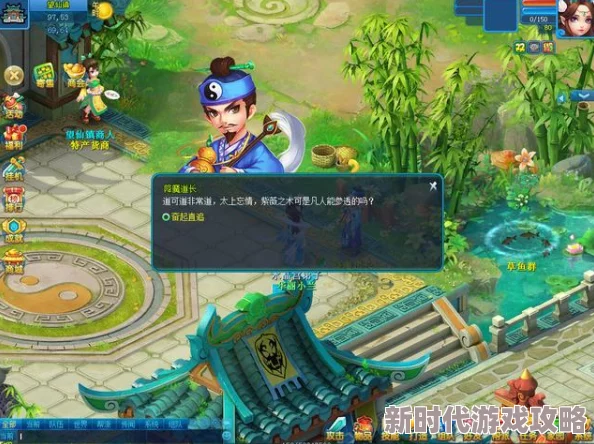 【独家爆料】'龙游西行'资料片预告：双月主题活动携灵山之旅即将震撼来袭！