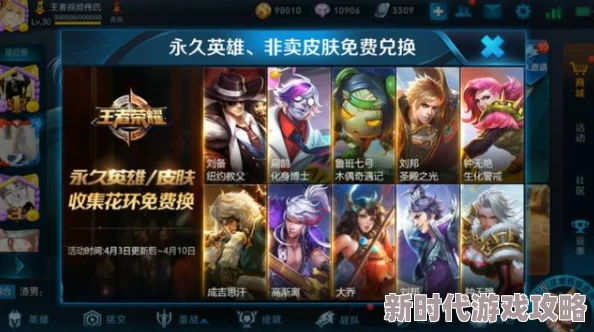 王者荣耀老夫子百相守梦皮肤价格及上线爆料详情