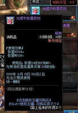 地下城与勇士阿拉德新预告：重磅爆料！全新职业、地图及剧情即将上线